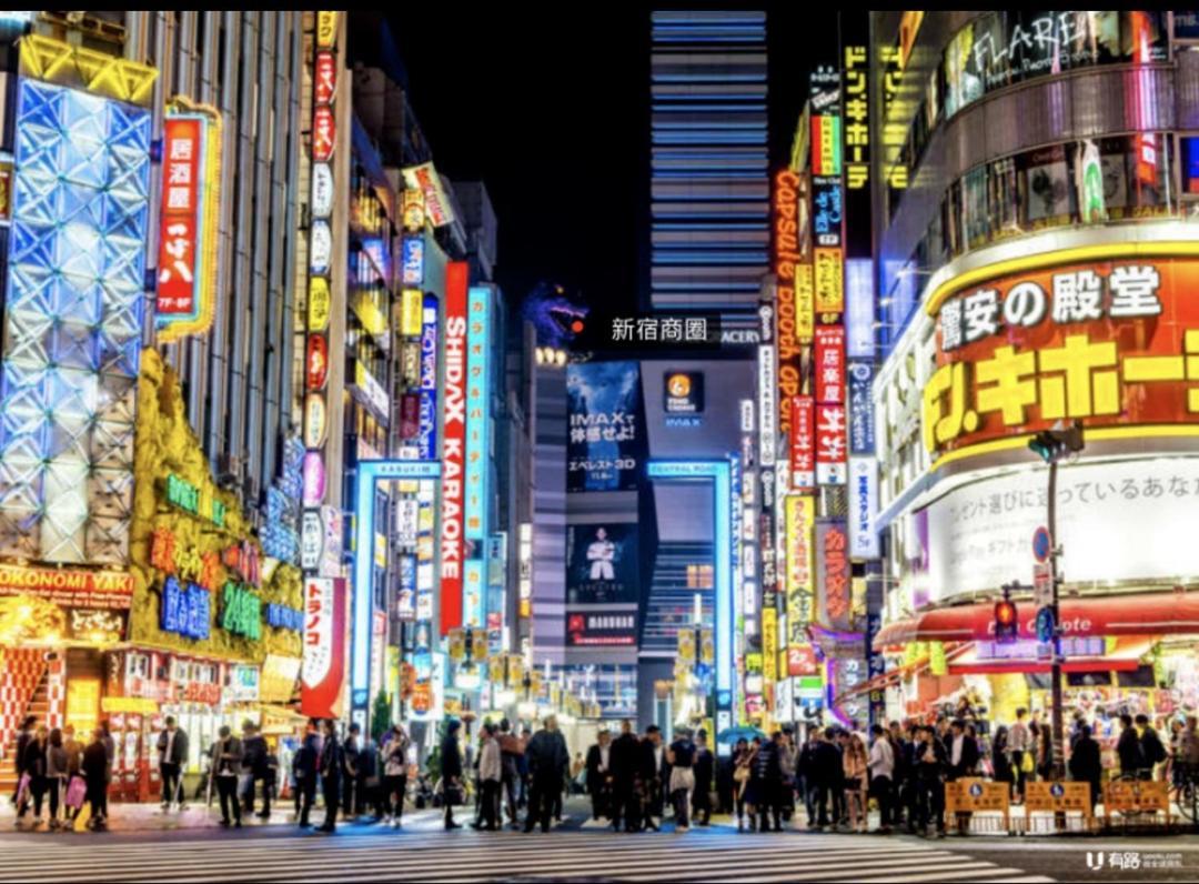 新宿中心 Appartamento Tokyo